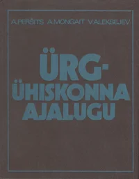 Ürgühiskonna ajalugu