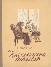 Kui vanaema tukastab