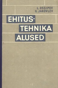 Ehitustehnika alused