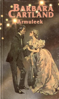 Armuleek
