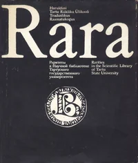 Rara