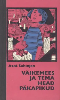 Väikemees ja tema head päkapikud