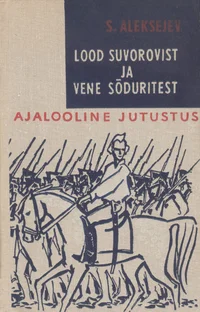 Lood Suvorovist ja vene sõduritest