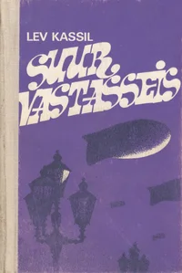 Suur vastasseis