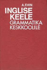 Inglise keele grammatika keskkoolile