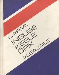 Inglise keele õpik algajaile