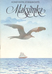 Maksimka
