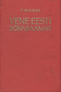 Vene-eesti sõnaraamat