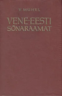 Vene-eesti sõnaraamat