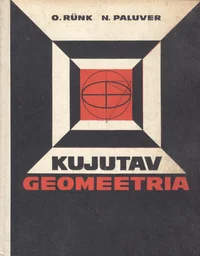Kujutav geomeetria