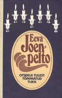 Otsekui tulest tõmmatud tukk