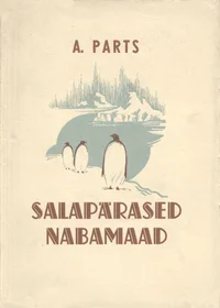Salapärased nabamaad