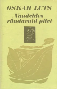 Vaadeldes rändavaid pilvi
