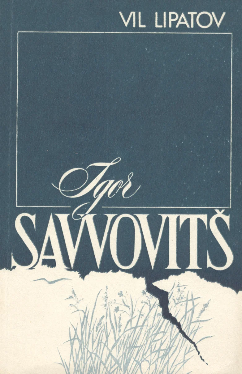 Igor Savvovitš - Vil Lipatov (Eesti Raamat, 1986). Minimalistlik sinakas-hall kaanekujundus, millel on õrnad pilliroo- või rohttaimede joonistused ning pragune, lõhenev maapind või jää.