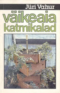 Väikeaia katmikalad