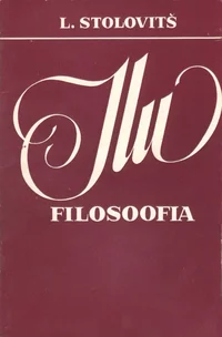 Ilu filosoofia