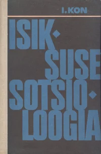 Isiksuse sotsioloogia