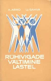 Rühivigade vältimine lastel
