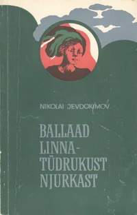 Ballaad linnatüdrukust Njurkast