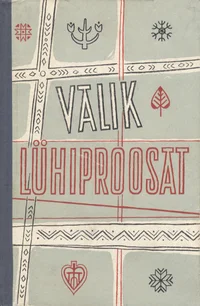 Valik Eesti Nõukogude lühiproosat