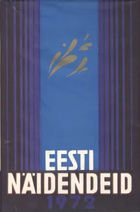 Eesti näidendeid 1972