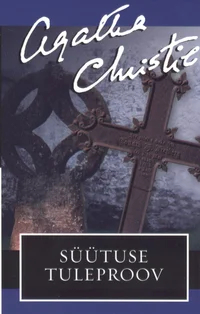 Süütuse tuleproov