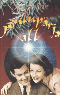 Jõulupärja all