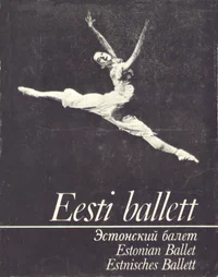Eesti ballett