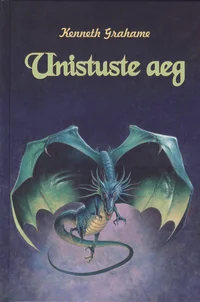 Unistuste aeg