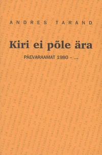 Kiri ei põle ära