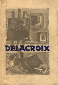 Eugène Delacroix