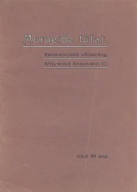 Murueide tütar