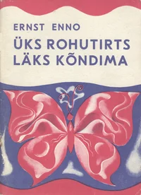 Üks rohutirts läks kõndima