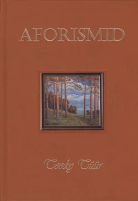 Aforismid