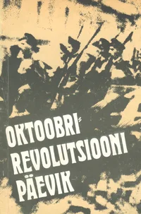 Oktoobrirevolutsiooni päevik