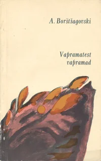 Vapramatest vapramad