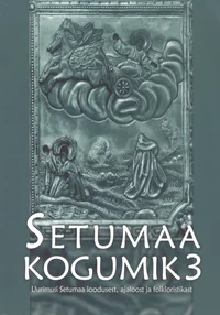 Setumaa kogumik
