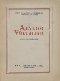 Ajaloo Võltsijad