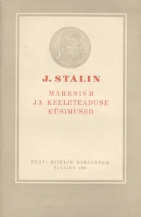 Marksism ja keeleteaduse küsimused