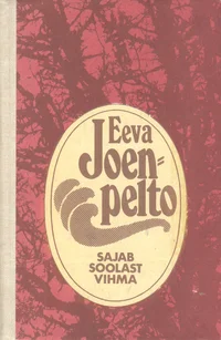 Sajab soolast vihma