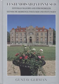 Eesti mõisad ja linnused