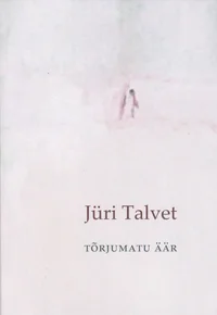 Tõrjumatu äär