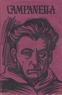 Campanella