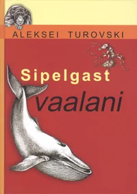Sipelgast vaalani