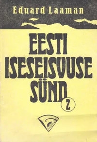 Eesti iseseisvuse sünd
