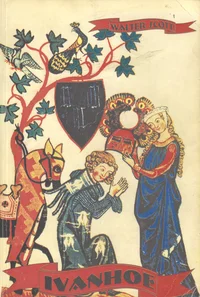 Ivanhoe
