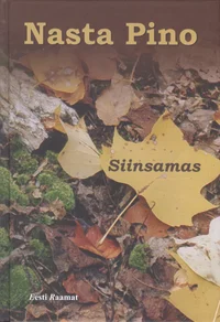 Siinsamas