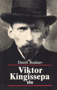 Viktor Kingissepa elu