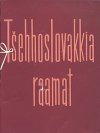 Tšehhoslovakkia raamat