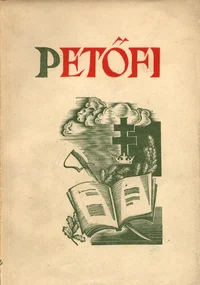 Petöfi